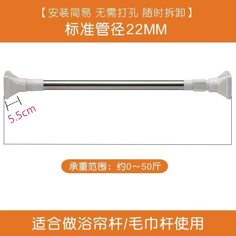 Stainless Steel Adjustable Curtain and Drying Rod