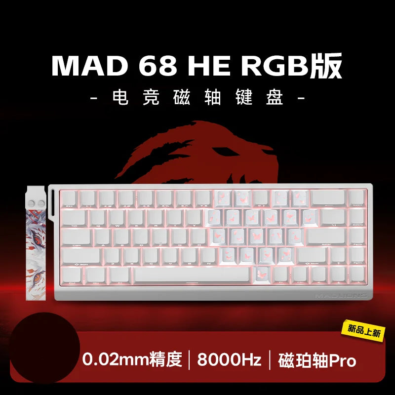 MADLIONS Mad 60he Mad60HE Mad 68HE Mechanical Keyboard Magnetic Switch Wired Hot Swap 8K Polling Rate Customized Gaming keyboard