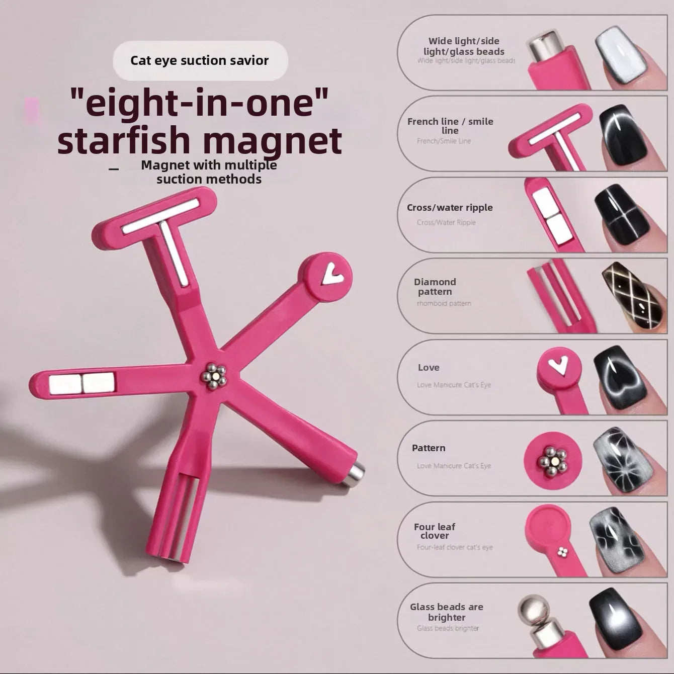 New 8in1 Nail Magnet Multi Functional For Attracting Glass Beads Cat Eye Nail Polish And Gel Polish