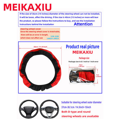 PU leather checkered embossed multi-color car rimless steering wheel cover suitable for 14.5 - 15 inch car interior accessories