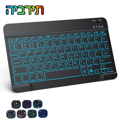 Hebrew/Russian/Spanish/Portuguese/Korean RGB Backlight Bluetooth Keyboard For IOS Android Windows iPad  Samsung Tablet Laptop