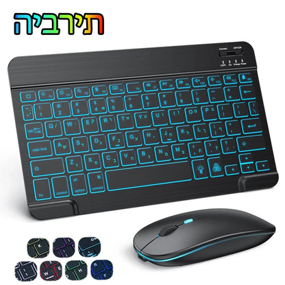 Hebrew/Russian/Spanish/Portuguese/Korean RGB Backlight Bluetooth Keyboard For IOS Android Windows iPad  Samsung Tablet Laptop