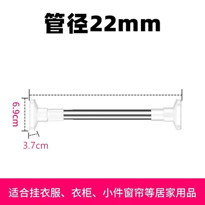Stainless Steel Adjustable Curtain and Drying Rod